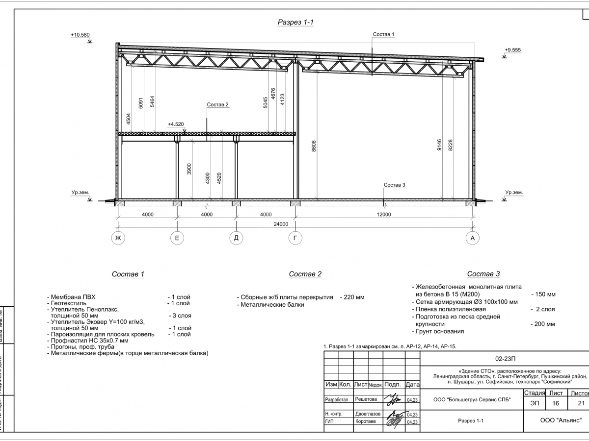 3D визуализация СТО с АБК с навесом  из сэндвич-панелей - фото 13