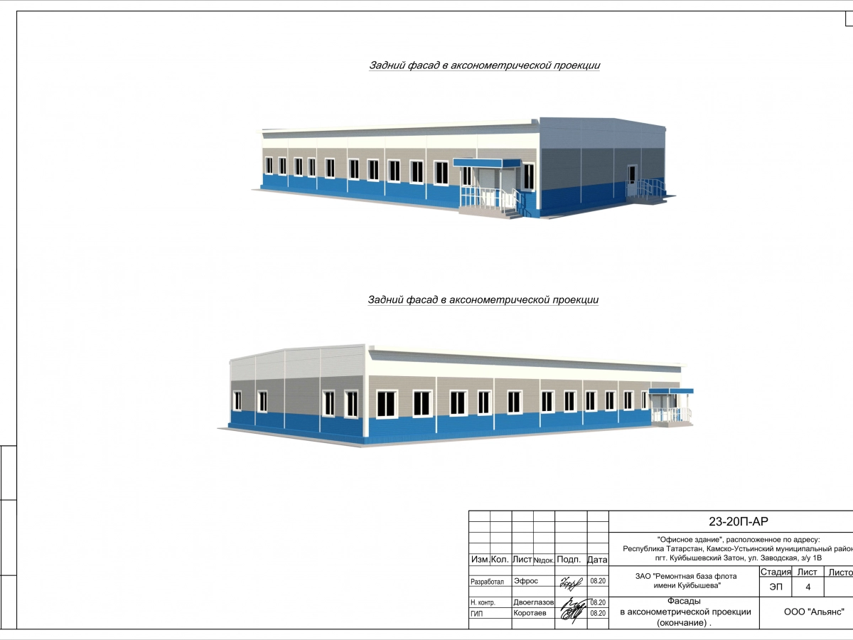 3D визуализация Офисное здание из сэндвич-панелей  - фото 7